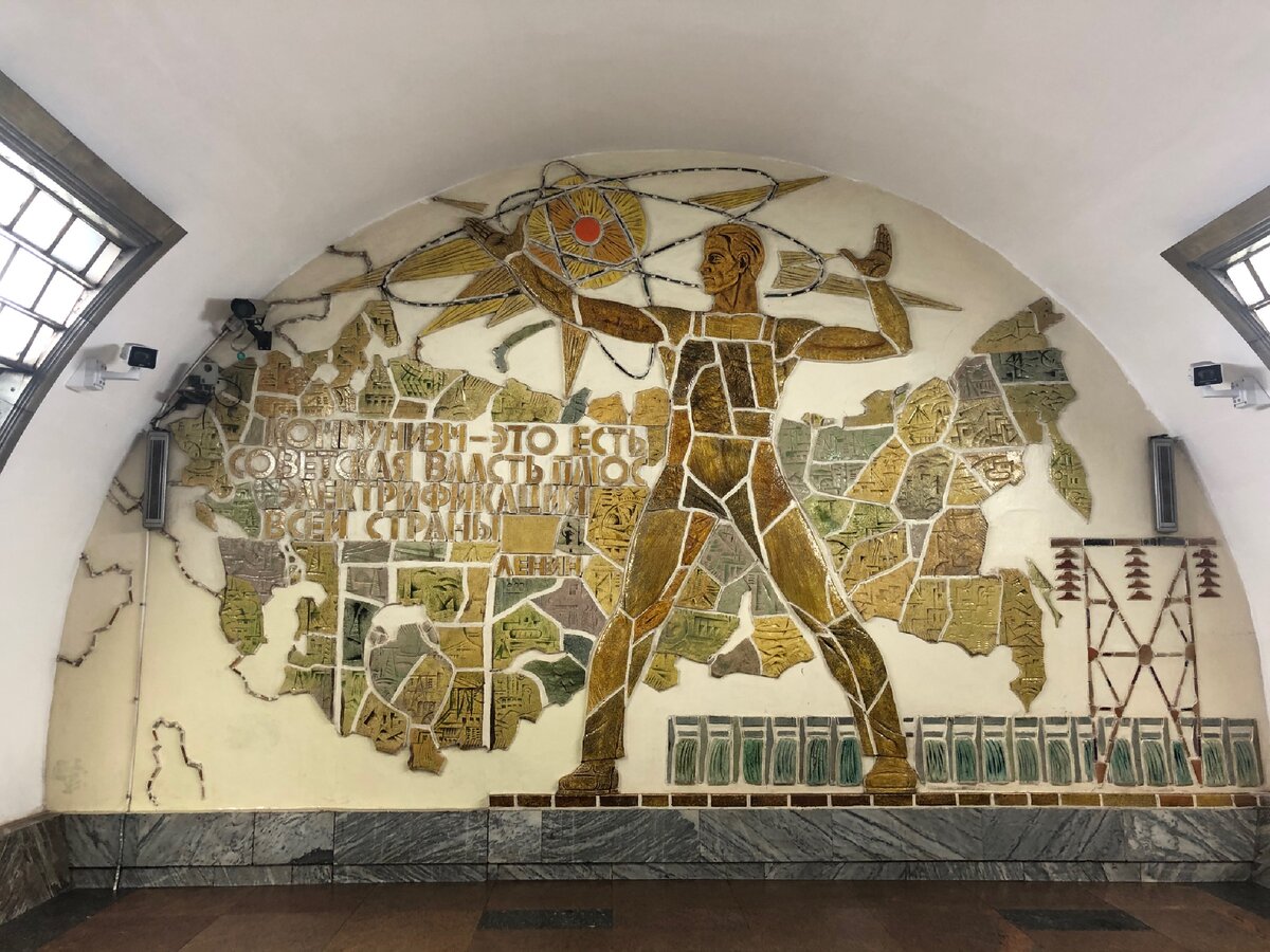 Станция метро Электросила. Фото автора