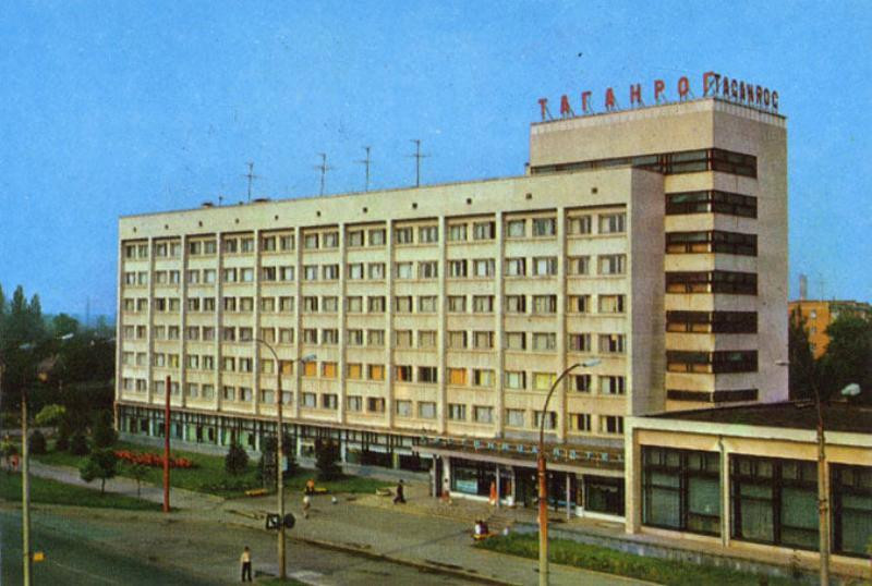 Таганрог 70. Таганрог ул Дзержинского гостиница. Таганрог 70 годы. Таганрог 90 годы. Таганрог в 70-е годы.