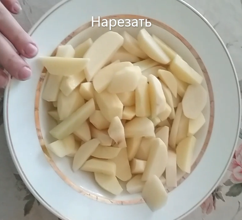2. Нарезать картофель соломкой.