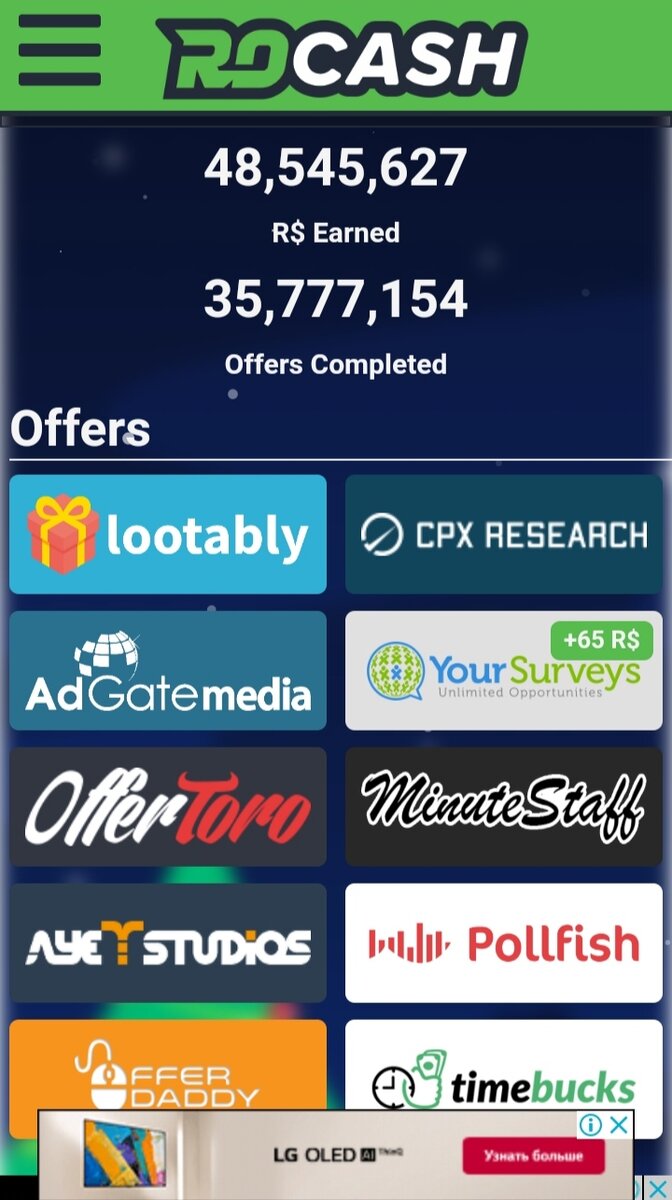 Сайт RoCash. Главная страница.