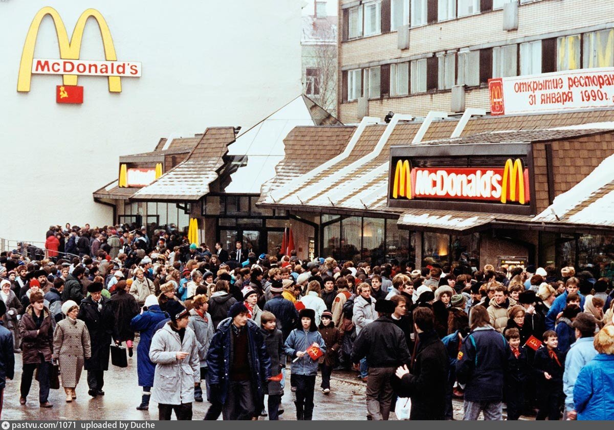 Очередь в "Макдоналдс", 1990.