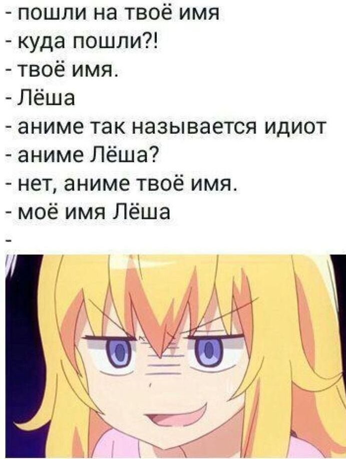 и не умеешь говорить с девушками