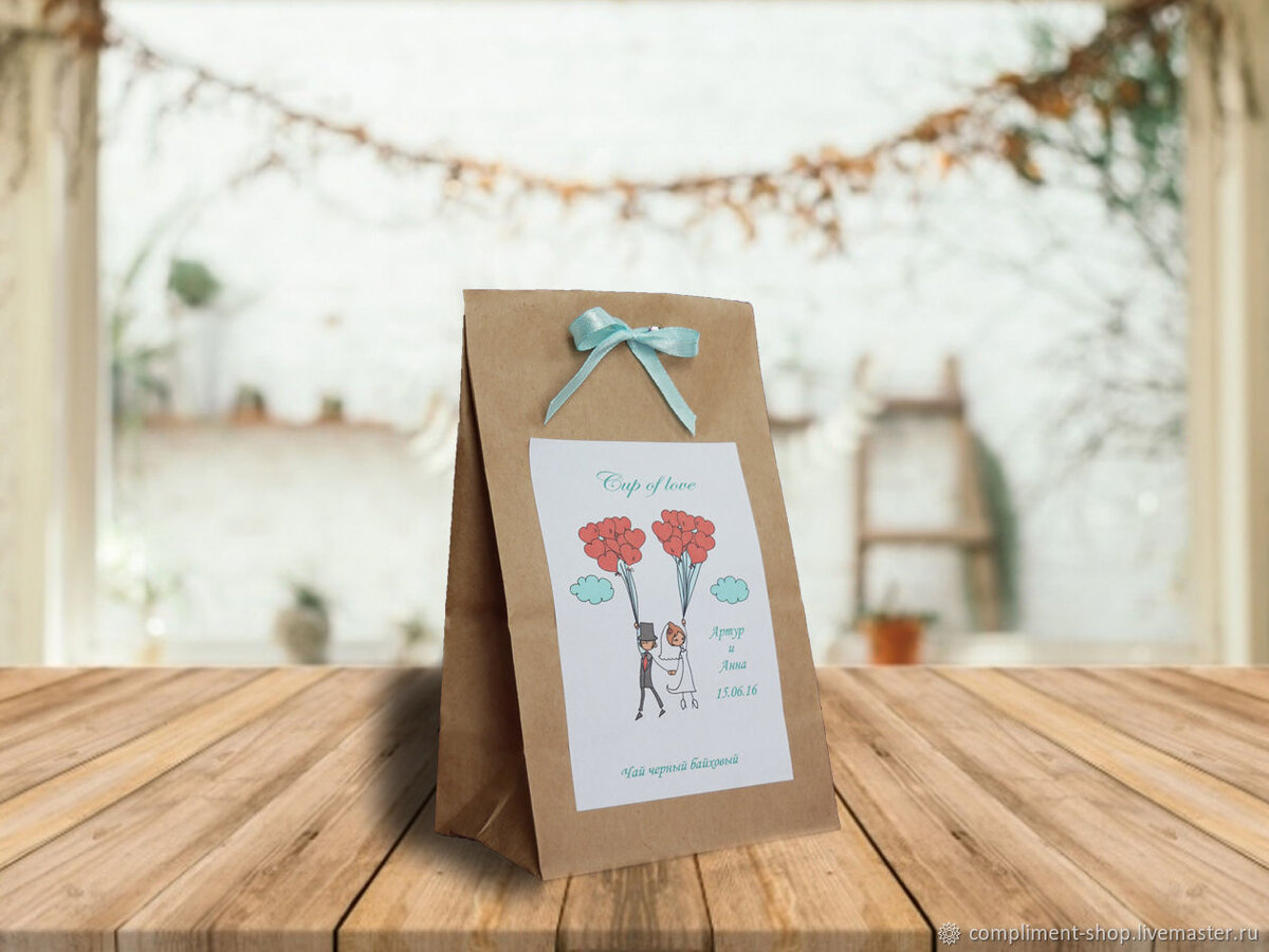 Упаковка подарка в крафтовый пакет. Прекрасное дополнение к презенту.