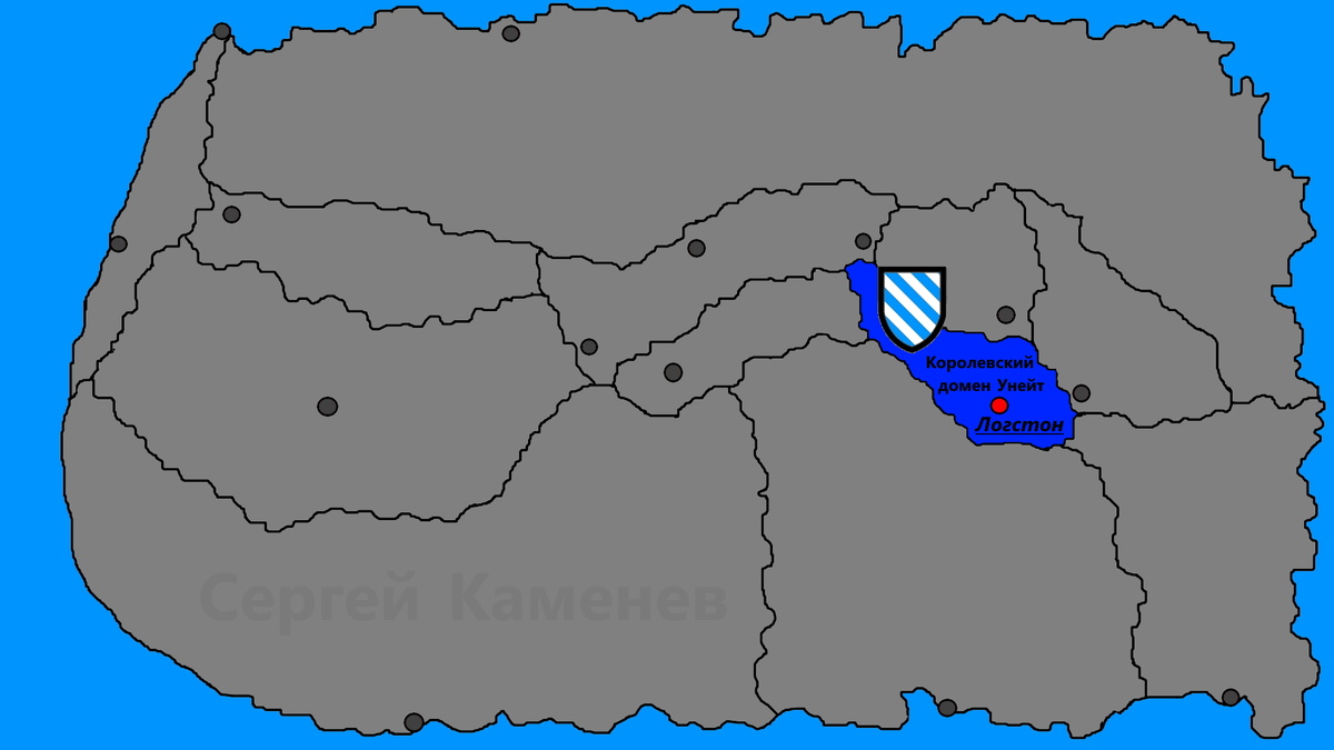 "Сердце Фриасции" - королевский домен Унейт со столицей городом Логстоном.