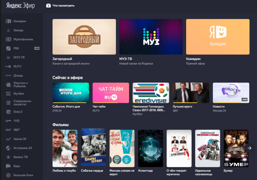 Из яндекс картинок