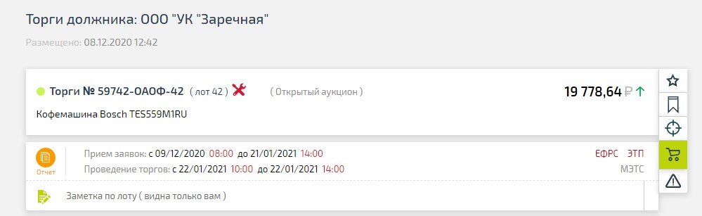 7 идей недорогих подарков на НГ. Все будут думать, что вы сильно потратились.