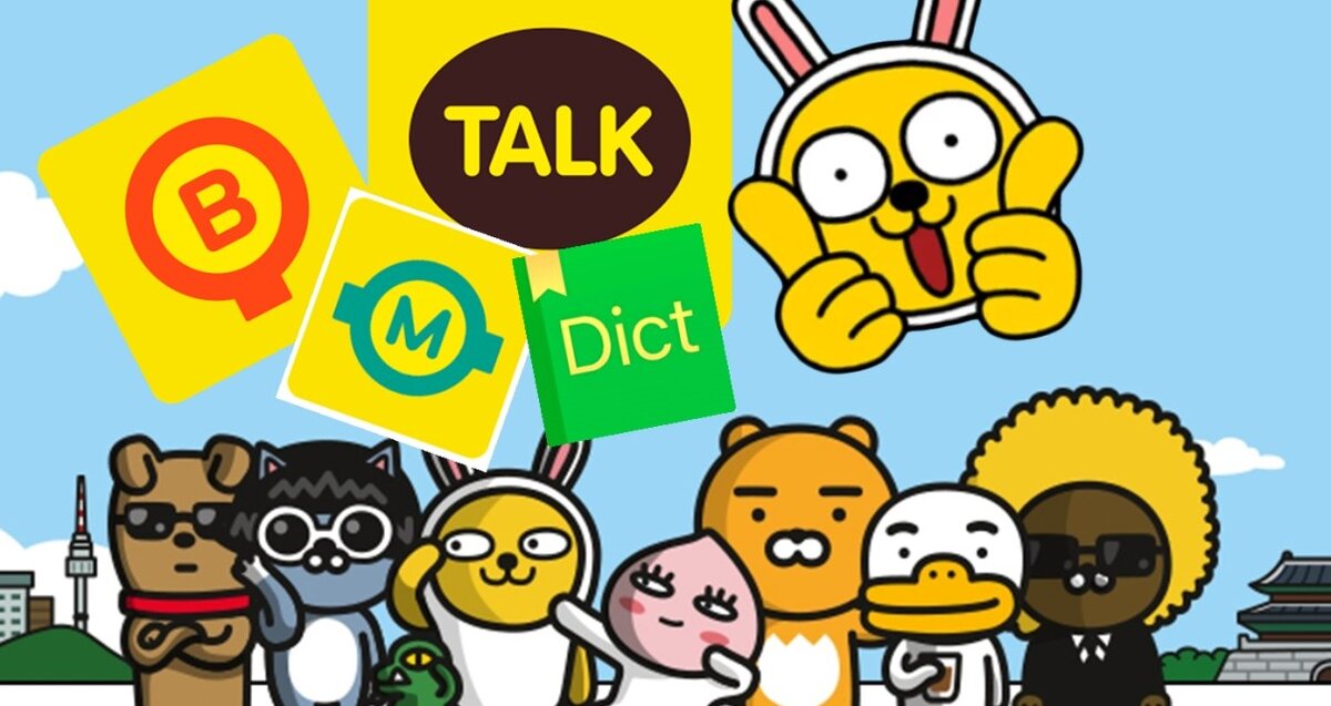 Персонажи Kakao Friends.