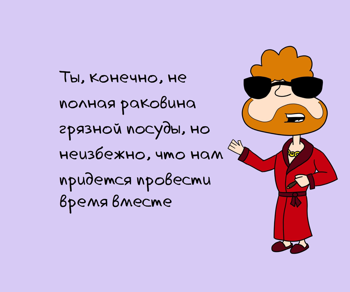 7 смешных подкатов к девушке, которые могут всё испортить с самого начала |  Zinoink о комиксах и шутках | Дзен