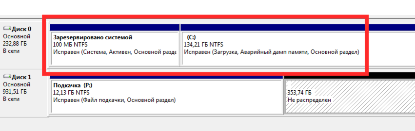 Долго грузится Windows 10