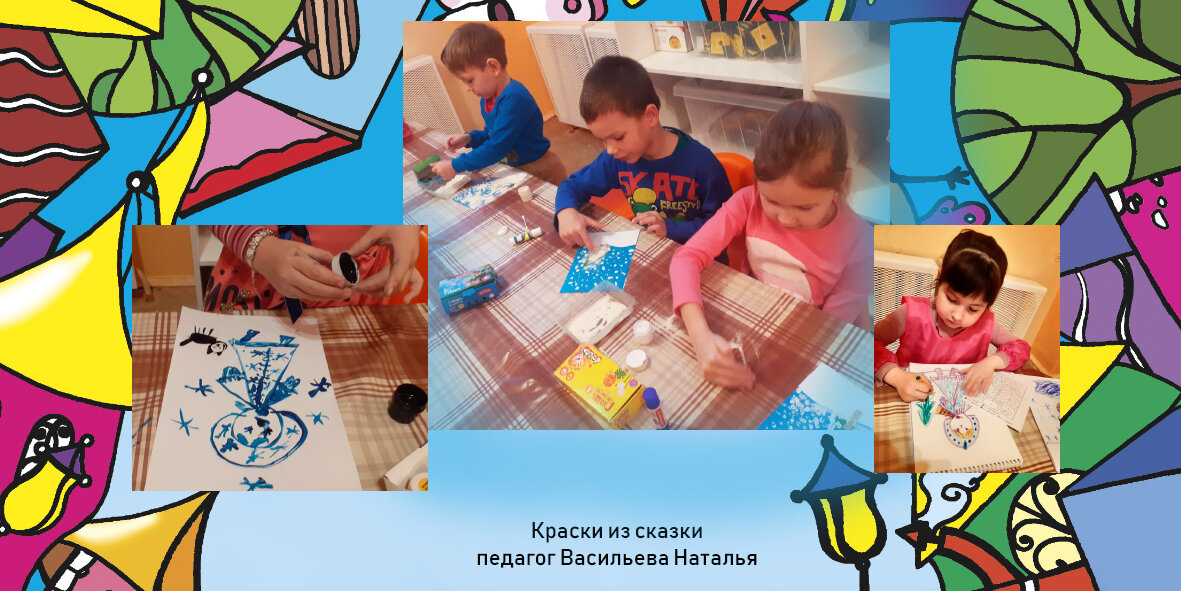 Идет подготовка к новому году (Краски из сказки ДОУ 136 г.Чебоксары)