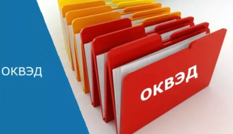 Бизнес и закон