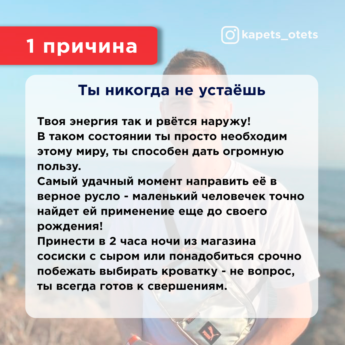 @kapets_otets