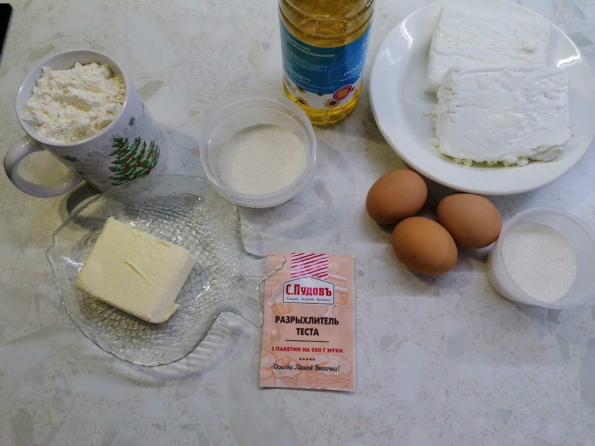 Ингредиенты