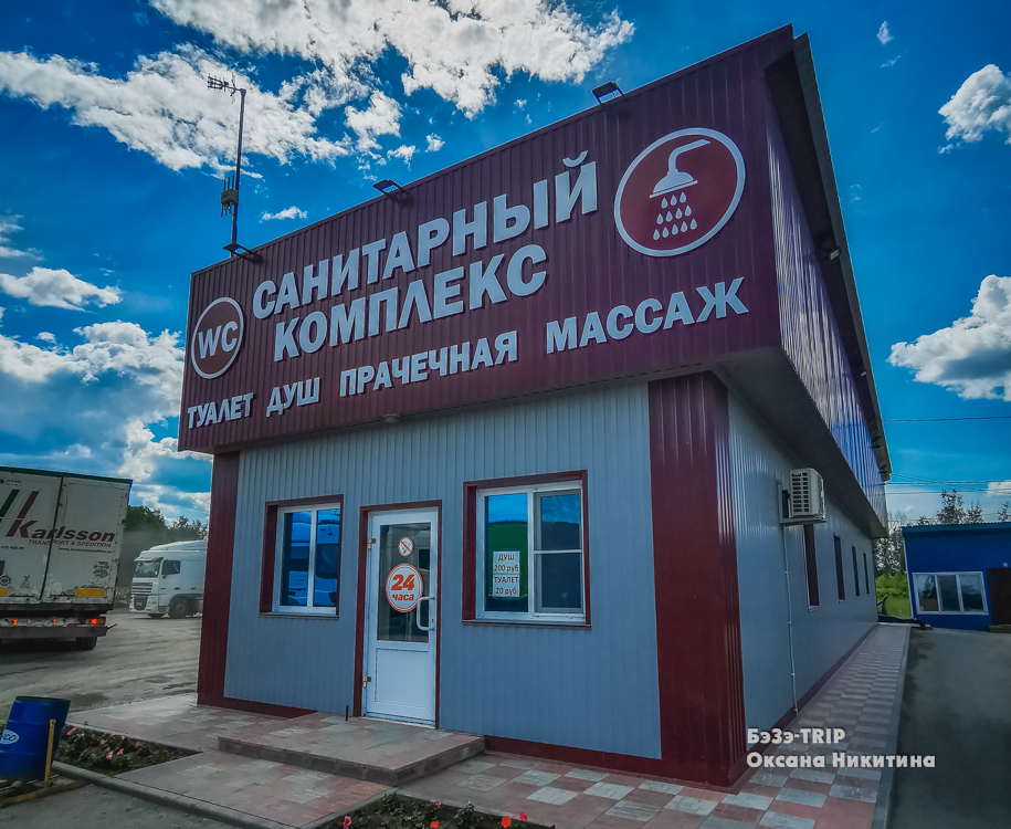 Девушка помылась на заправке - как это?0