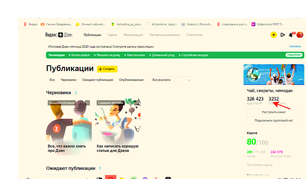 Мои достижения за 8 месяцев ведения канала