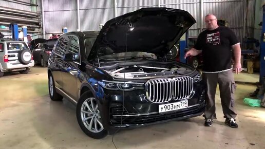 Download Video: BMW X7 3.0d - Когда ты нищеброд за 6 миллионов рублей