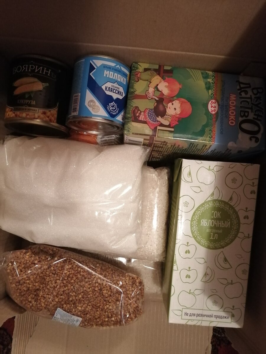 Содержимое первой коробки 