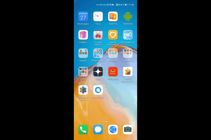 Установка при помощи Petal Search