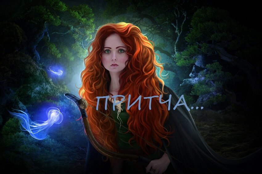 картинка автора