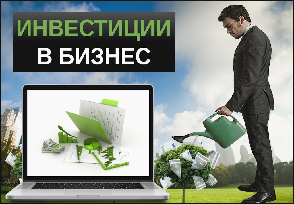 Картинка с сайта internetboss.ru