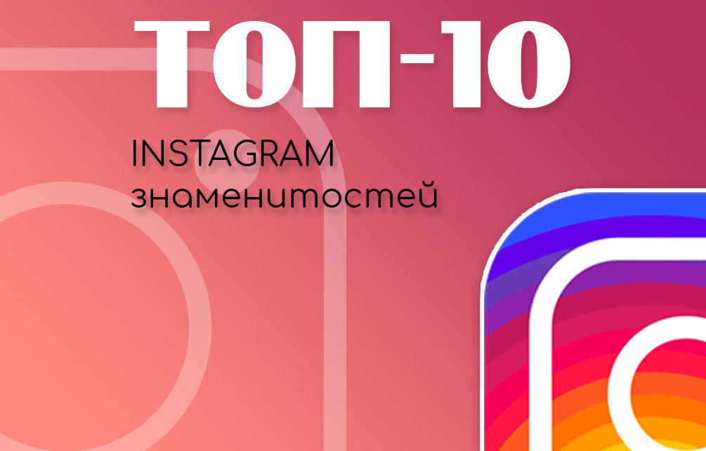 Топ актуален на начало 2021 года!