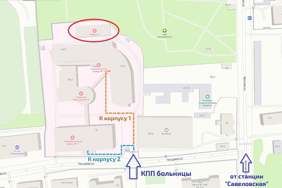 Схема прохода к Корпусу А. От КПП больницы идите прямо к Корпусу 1, затем обходите это сдание с правой стороны, следуя указателям.