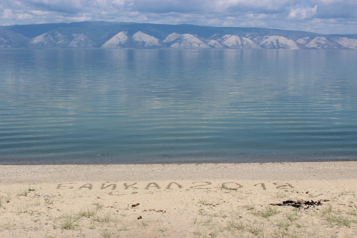 Озеро Байкал, остров Ольхон, 2018 год (фото автора)