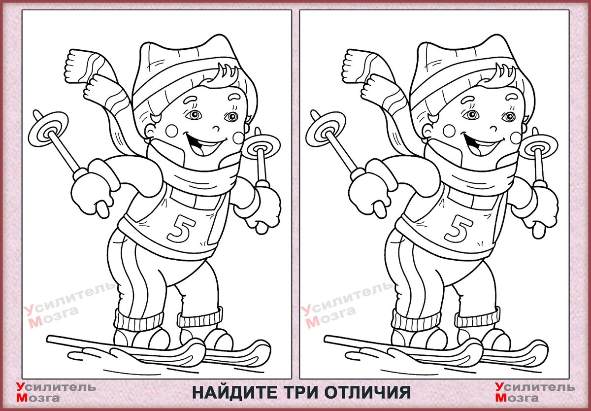 Тесты найди отличия на картинках с ответами