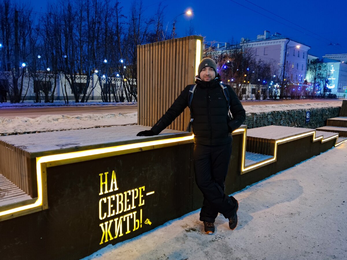 На Севере - жить! А где жить - подскажем вам мы с хотеллуком ;)
