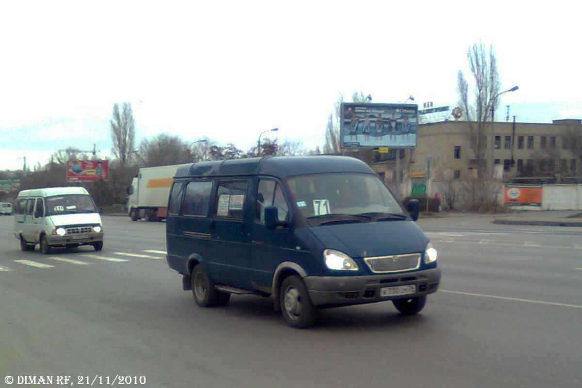 ГАЗель на маршруте № 71 Химзавод — Железнодорожный вокзал