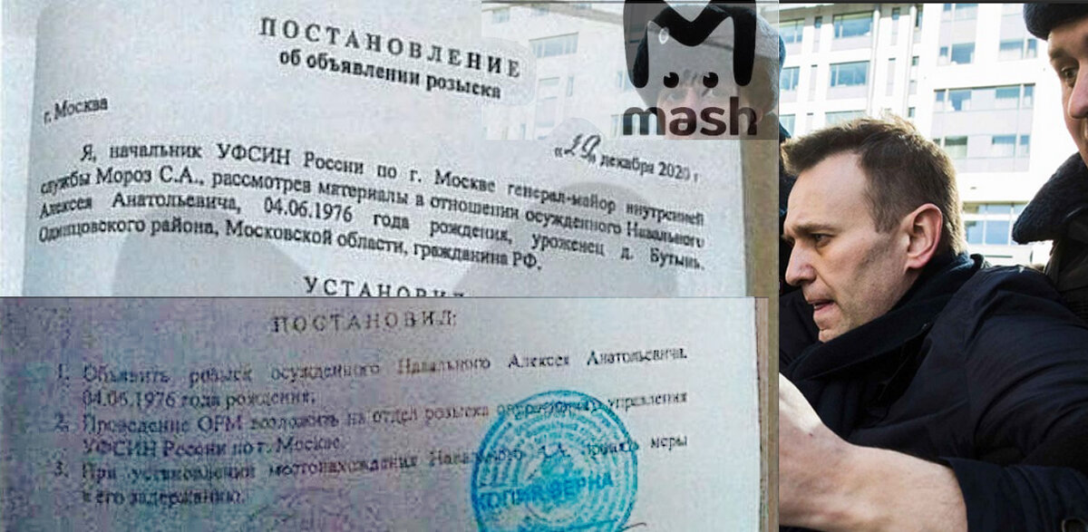 Постановление об объявлении в розыск.