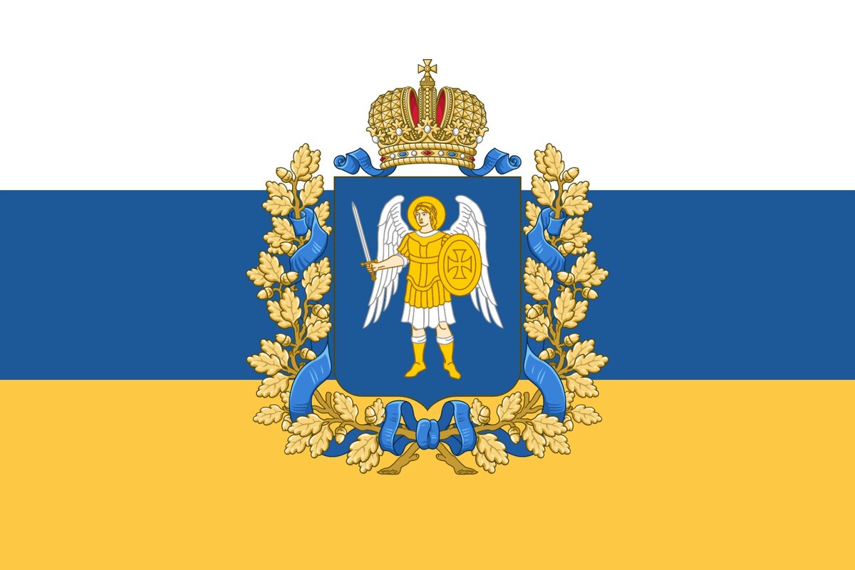 Альтернативный флаг Украины
