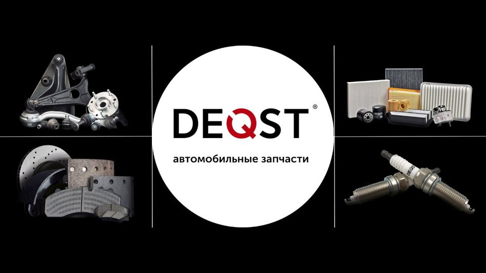 На уровне Monroe: тест амортизаторов DEQST