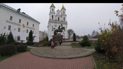 Ратуша в городе Витебск - главный символ города. Путешествуем по Белоруссии / Субботние Путешествия