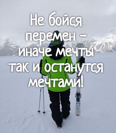 Архыз 2021г. Моя мечта лыжи исполнена!)))