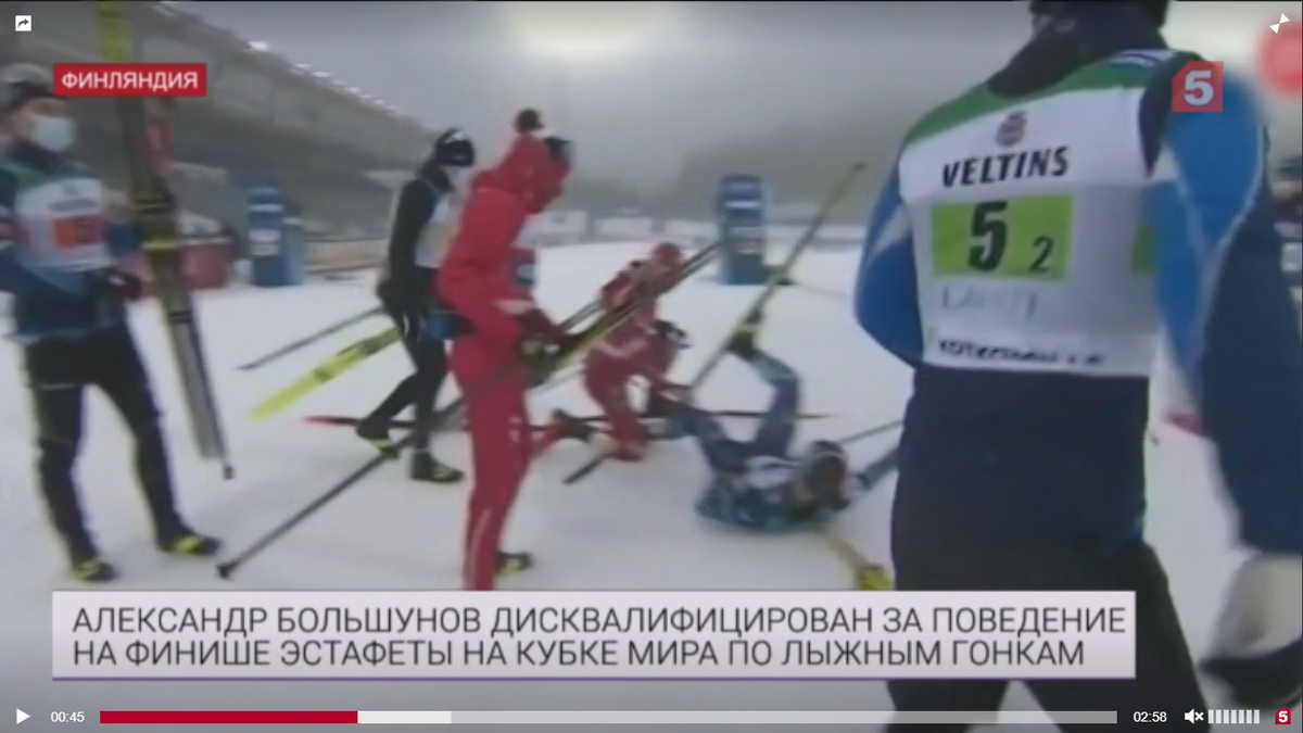 Момент потасовки после финиша
