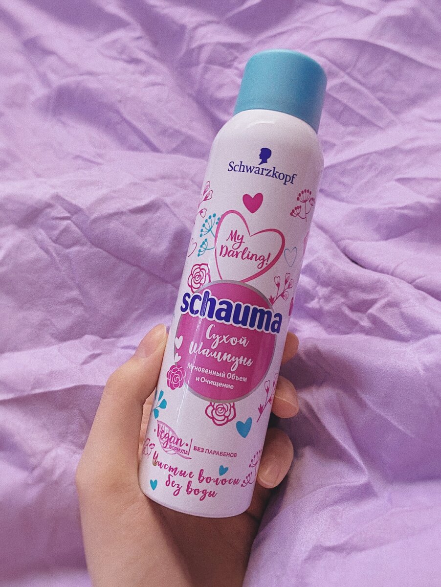 Сухое и мелкодисперсное распыление. Главное — качественно встряхнуть перед нанесением. 