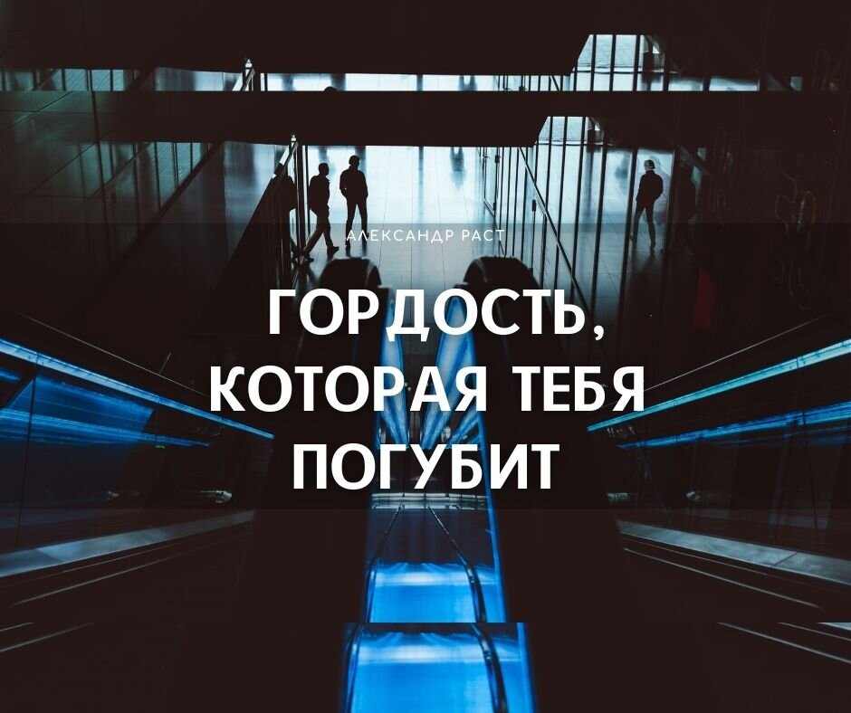 Осталась гордость от которой я. Осталась гордость от которой я. Картинки со смыслом. Плачущая девушка. Гордость высказывания в отношениях.