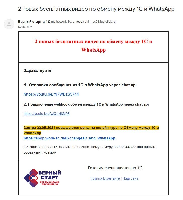 Две ссылки — два видео — много пользы.