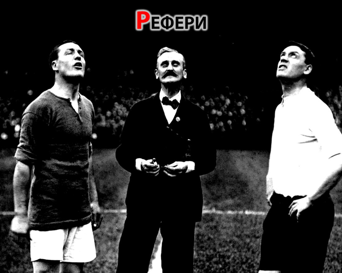 Источник фото https://vtbrussia.ru/sport/soccer/football_kak_on_est/football_facts/