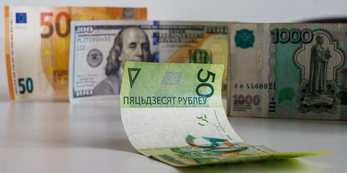 Доллар в белорусских банках. Белорусский доллар. Иностранная валюта. Белорусский рубль обвал. Евро в рубли.