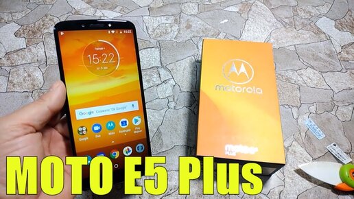 Знакомство с Motorola MOTO E5 Plus (4/64gb) Распаковка и краткий обзор