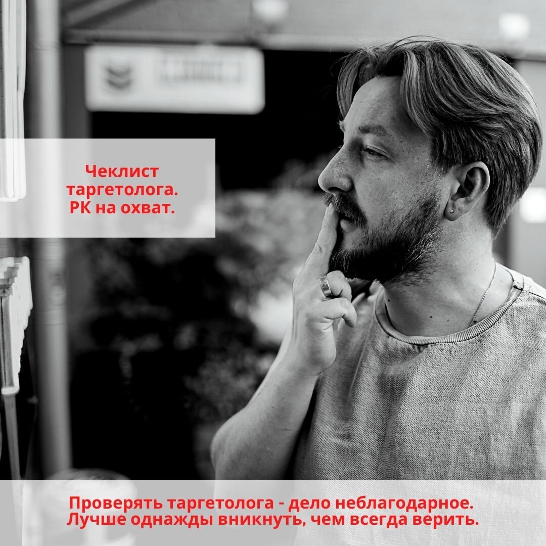 Алексей Князев. Маркетолог. Таргетолог. Аналитик.