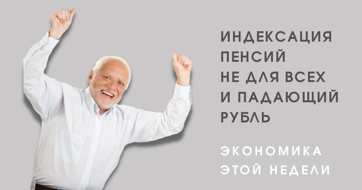 Автор: Александр Кулибанов, следит за новостями экономики.