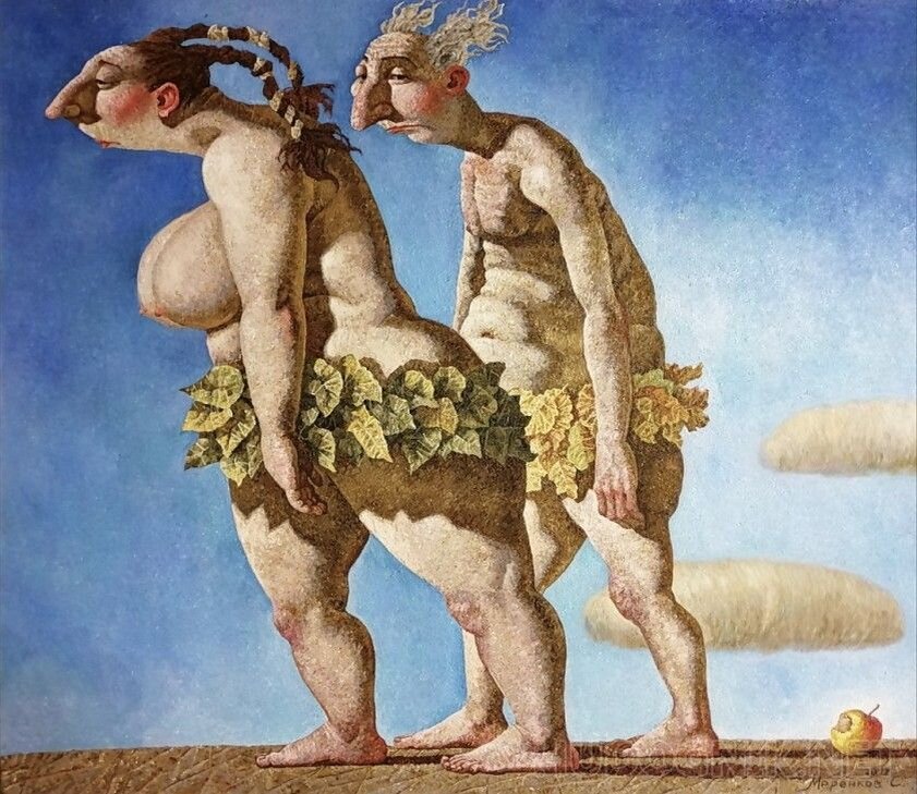 Эх, яблочко. Адам и Ева. Автор: Сергей Меренков