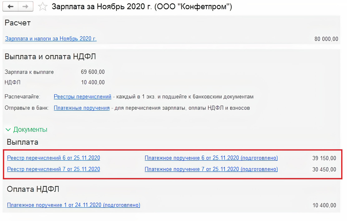 Как регистрировать договора подряда? - пошагово от EFSOL | EFSOL | Дзен