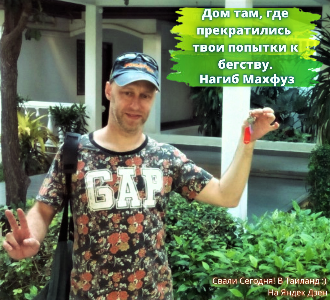 Это я ващет я. А с высказыванием не каждый смел согласиться и признаться себе в этом