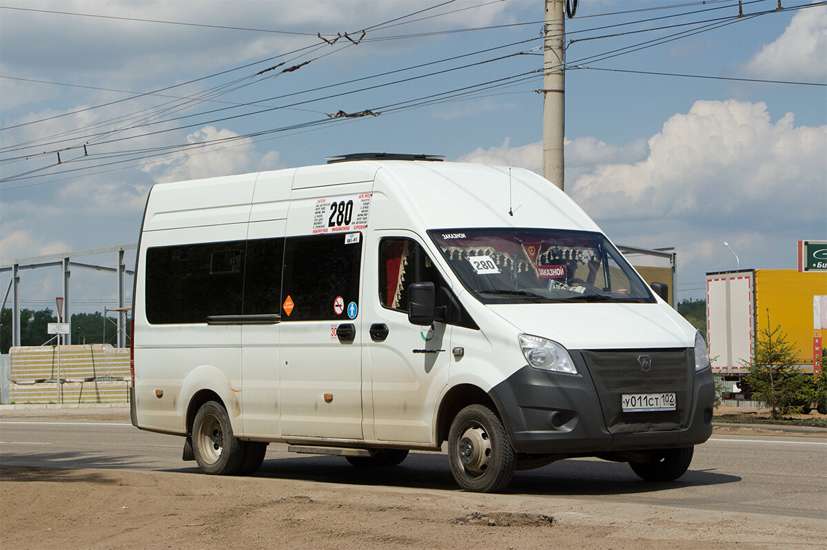ГАЗ-A65R32 Next на 280-м. Автор фото: Archi. Источник — fotobus.msk.ru