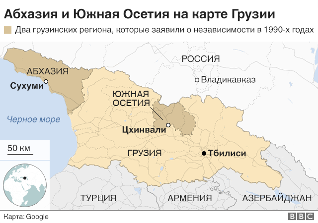 Карта грузии и абхазии и осетии