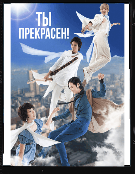 Фотокаруселька. Дорамные ромкомы на тему первой любви.
